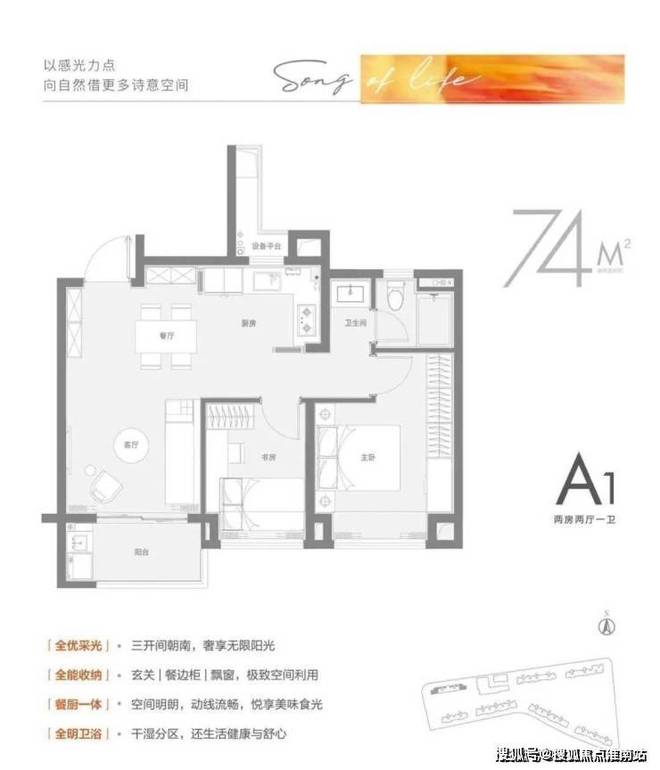 桥和颂售楼处电话@保利虹桥和颂网站九游会网址是多少通知：青浦保利虹(图13)